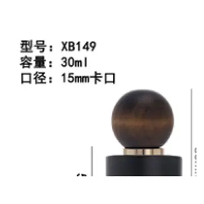 Chai nước hoa 30ml nắp cầu vân gỗ (XB149) – mã NXG0322