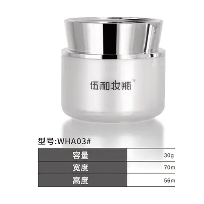 Hũ kem acrylic mạ bạc 50g/30g – mã NXH0036