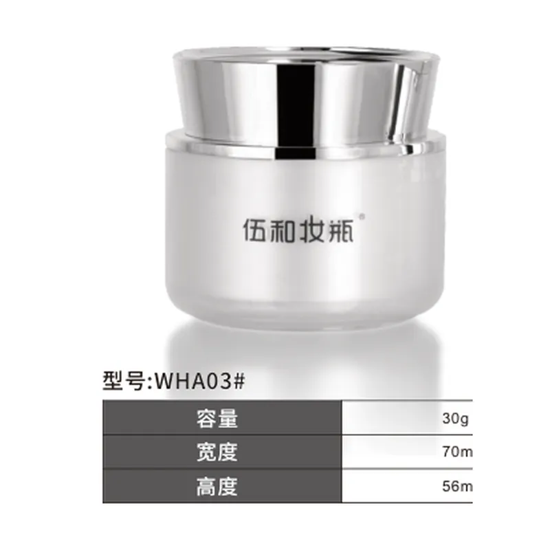 Hũ kem acrylic mạ bạc 50g/30g – mã NXH0036