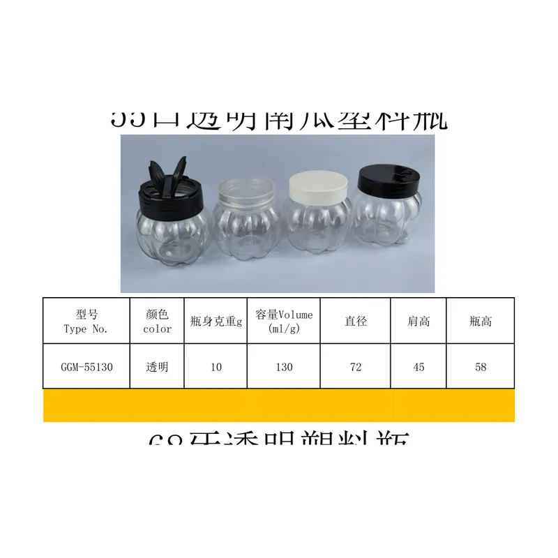 Hũ PET trong dáng bí miệng 55 – mã NXH0039