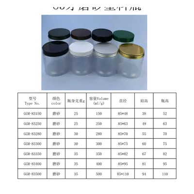 Hũ PET nhám mờ miệng 83 – mã NXH0041