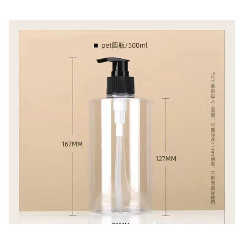 Chai PET trụ tròn vai phẳng 500ml vòi bơm – mã NXP0021