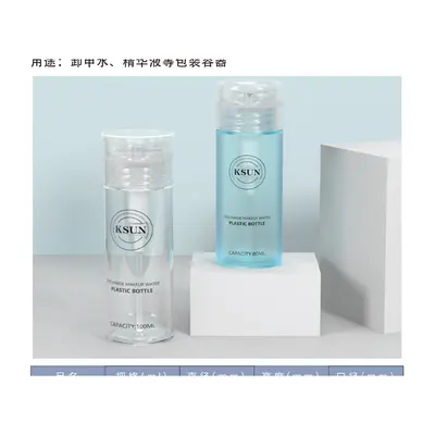 Chai nước rửa móng / tẩy trang bấm – ảnh 2