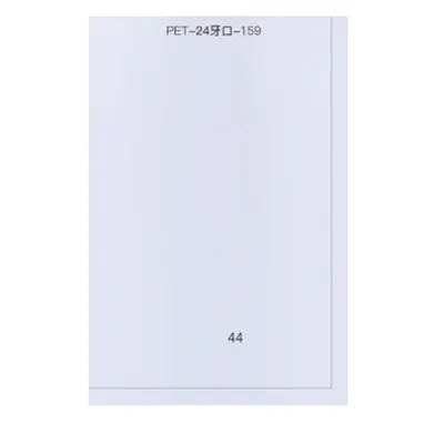 Chai thổi PET nâu hổ phách – ảnh 3