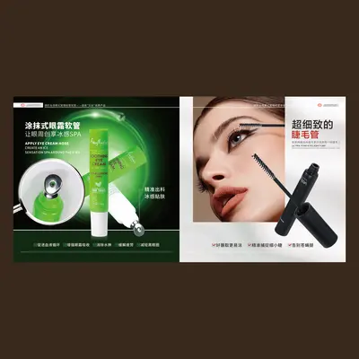 Tuýp kem mắt đầu massage (catalogue) – mã NXT1122