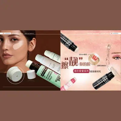 Tuýp kem nền đầu mút – mã NXT1126